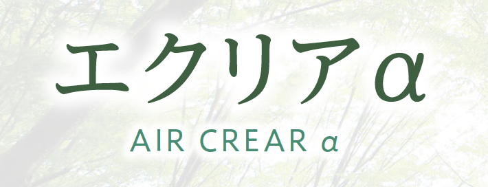 エクリア