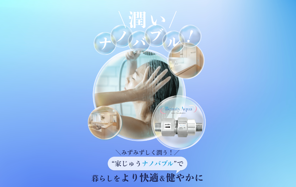 バナー5