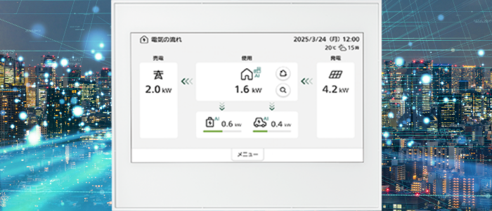 AiSEG3【HEMS】