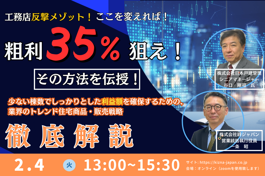 バナー1