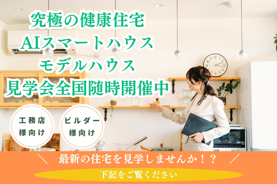 バナー2