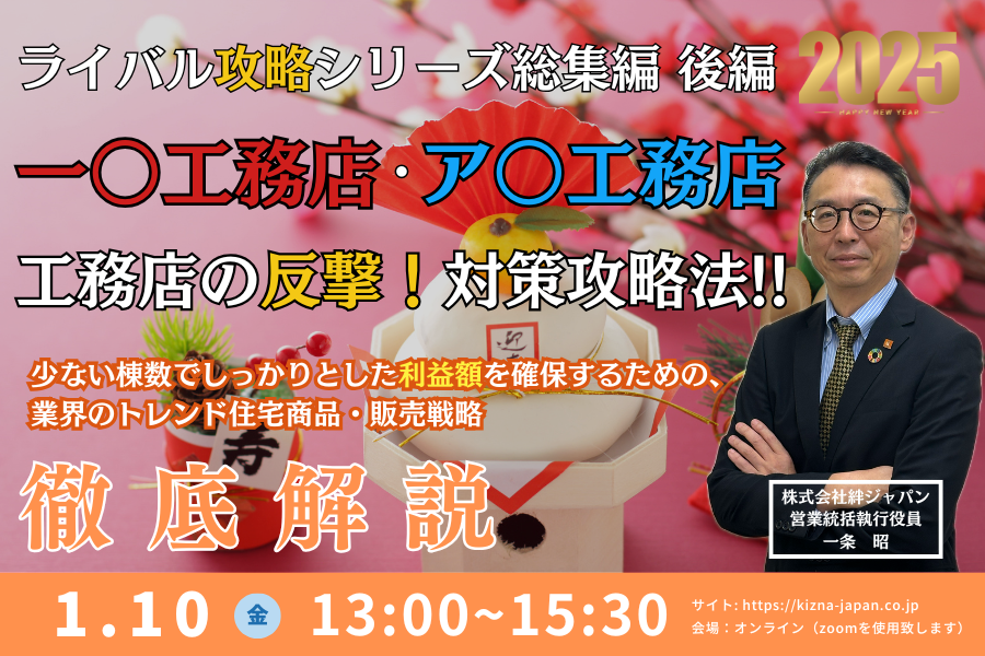バナー4