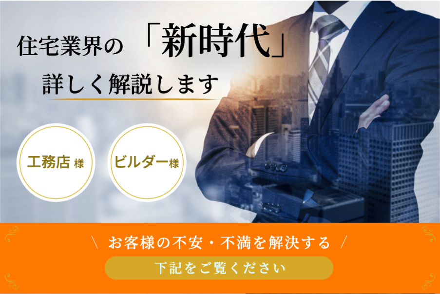 バナー5